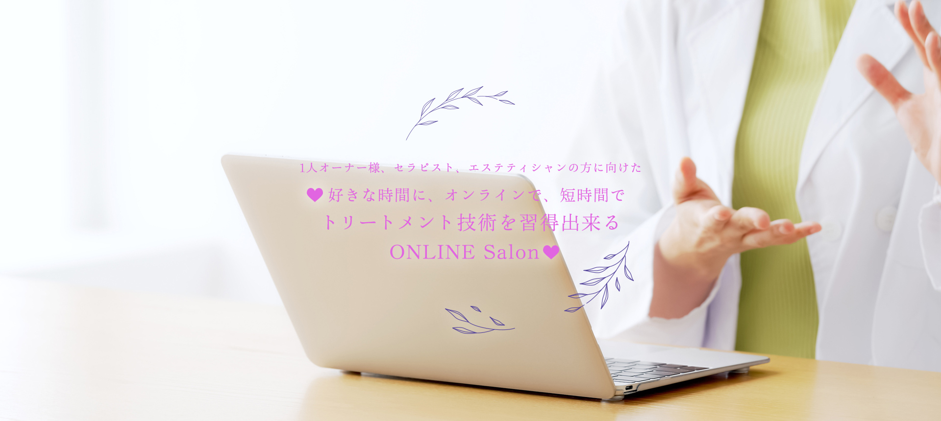 ハートフル Eー