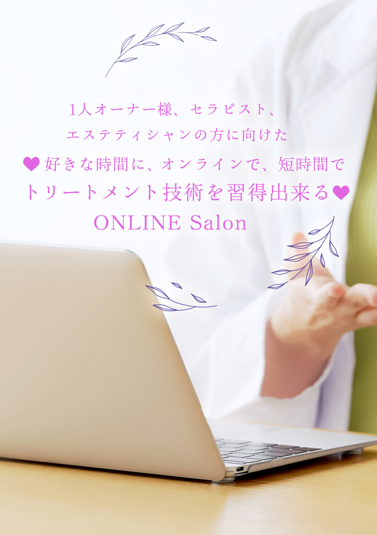 ハートフル Eー